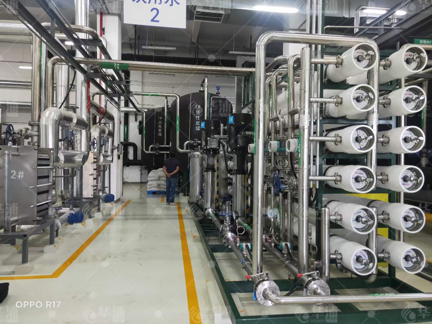 <b>清華德人西安幸福制藥有限公司制藥純水項目</b>